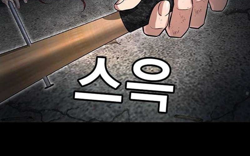 Goo Se Ra Chapter 10 - halaman 40