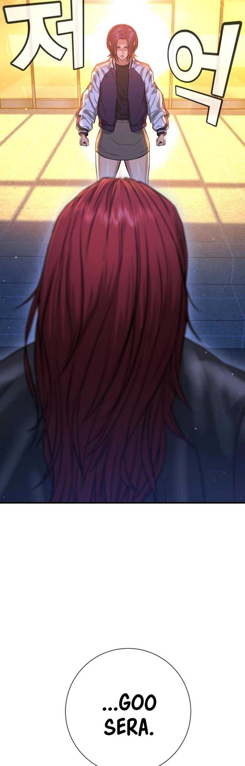 Goo Se Ra Chapter 10 - halaman 75