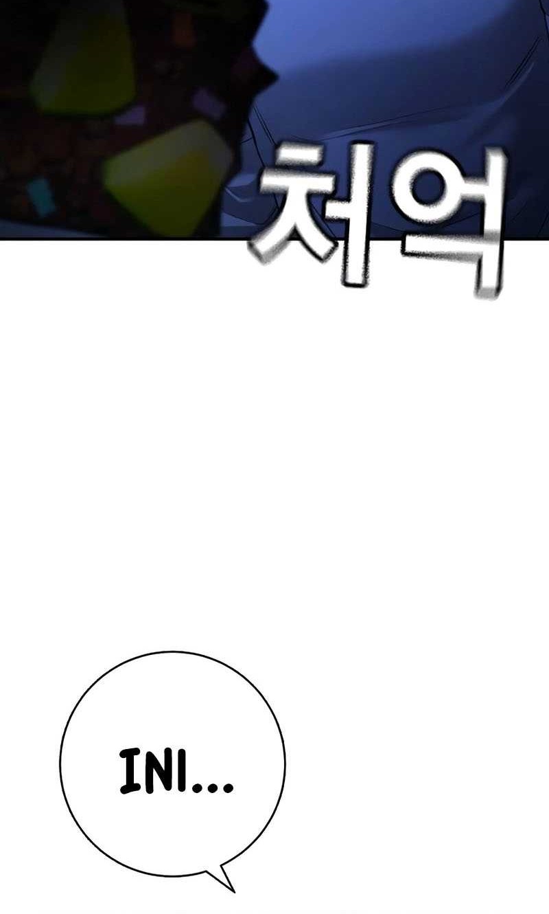 Goo Se Ra Chapter 11 - halaman 24