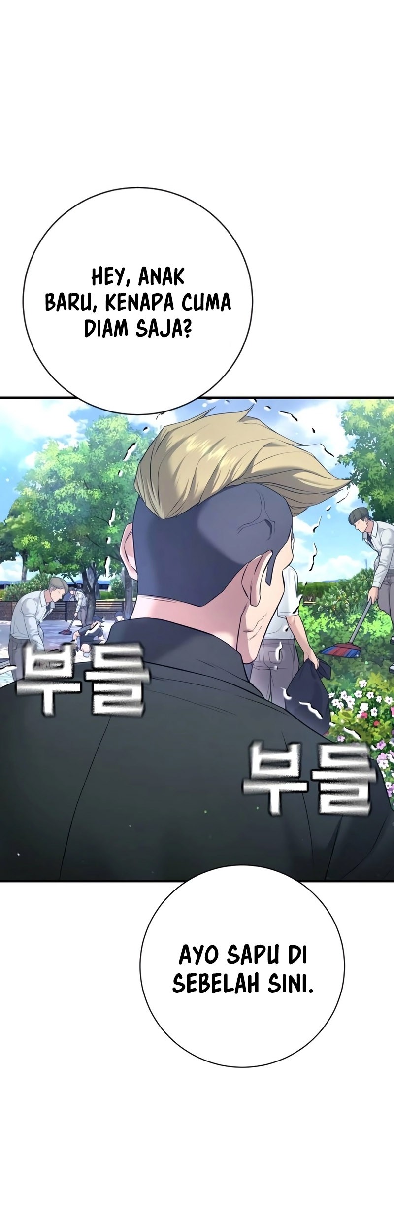 Goo Se Ra Chapter 12 - halaman 11