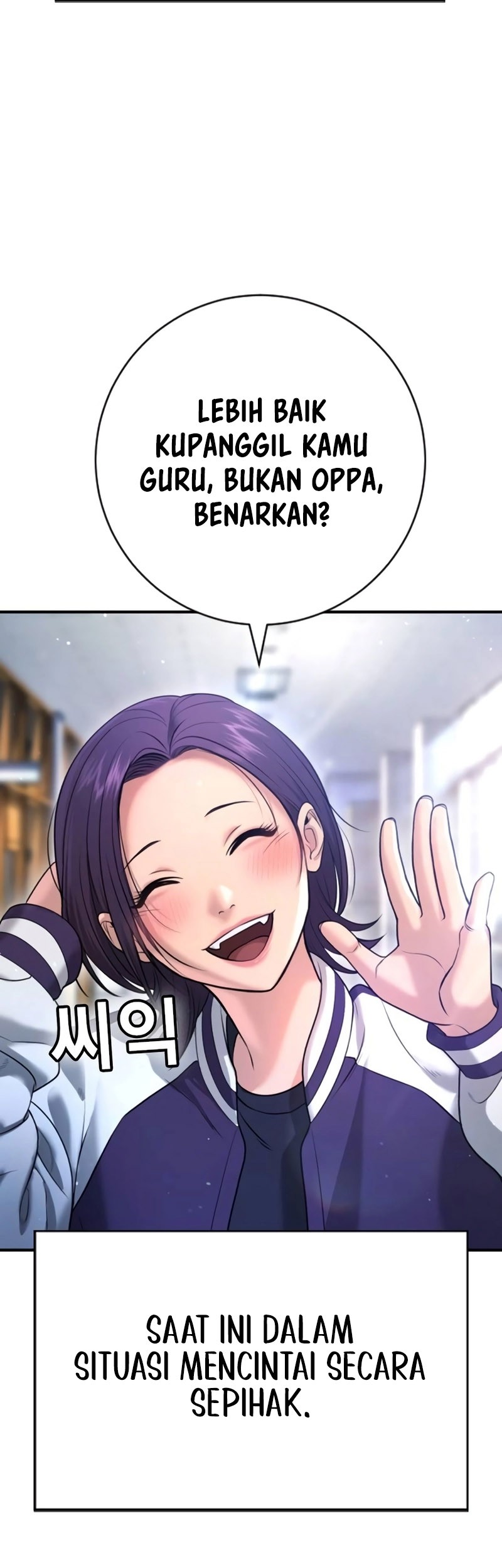 Goo Se Ra Chapter 12 - halaman 23