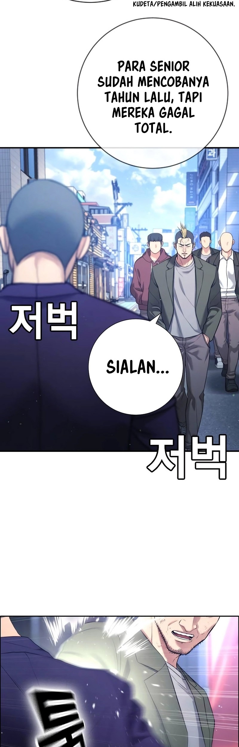 Goo Se Ra Chapter 12 - halaman 42