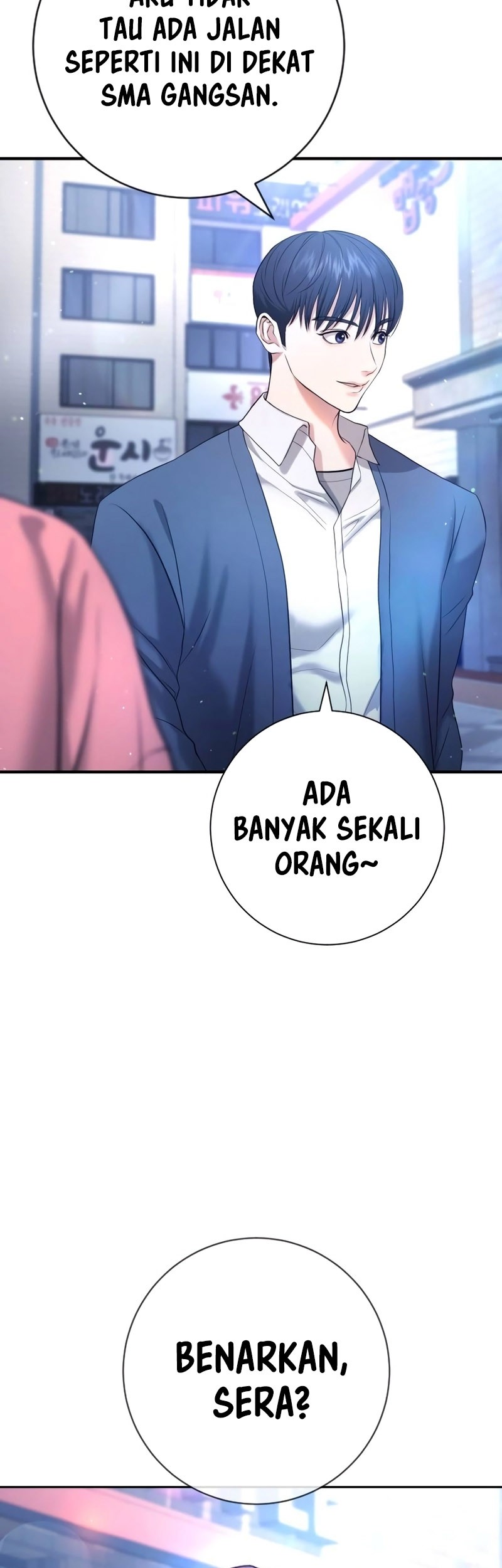 Goo Se Ra Chapter 12 - halaman 47