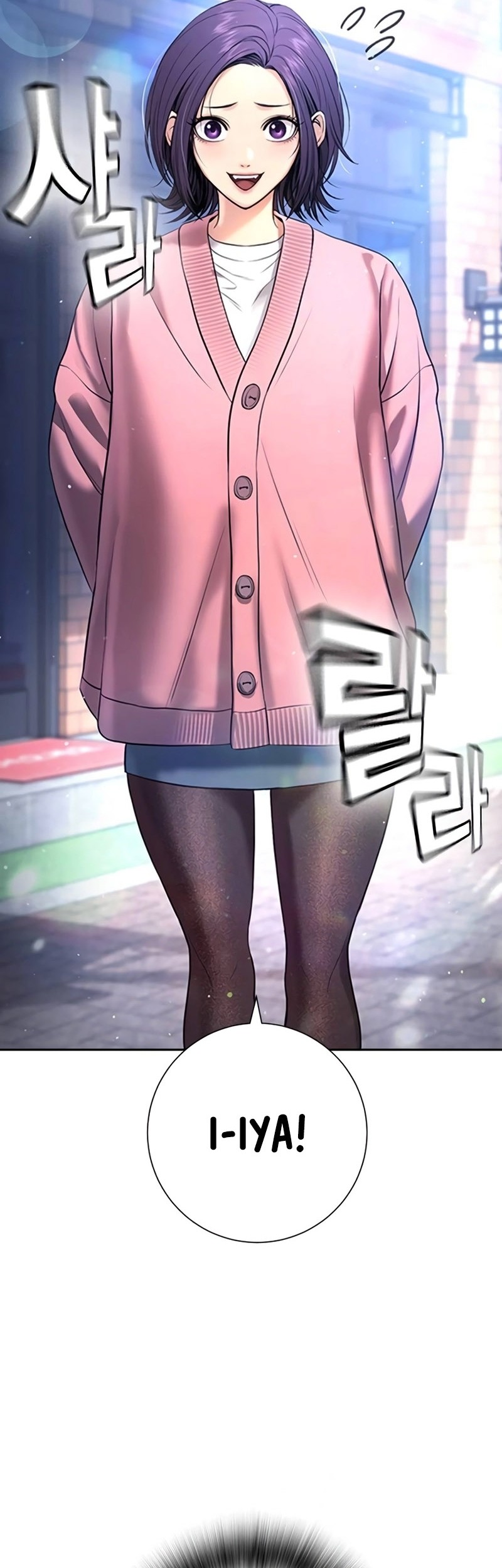 Goo Se Ra Chapter 12 - halaman 48