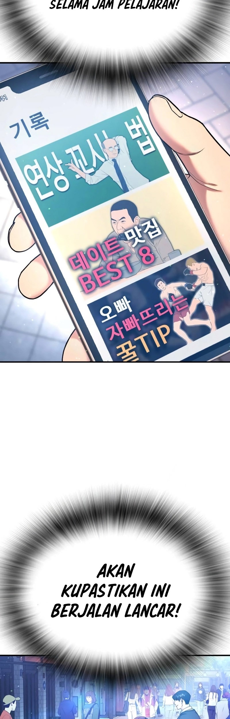 Goo Se Ra Chapter 12 - halaman 52