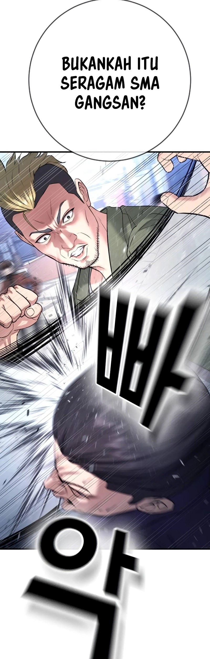 Goo Se Ra Chapter 12 - halaman 57