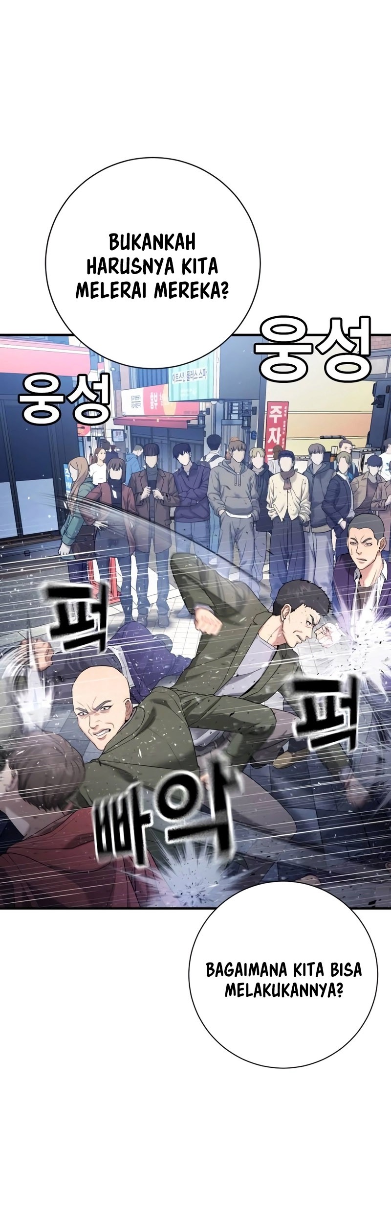Goo Se Ra Chapter 12 - halaman 59