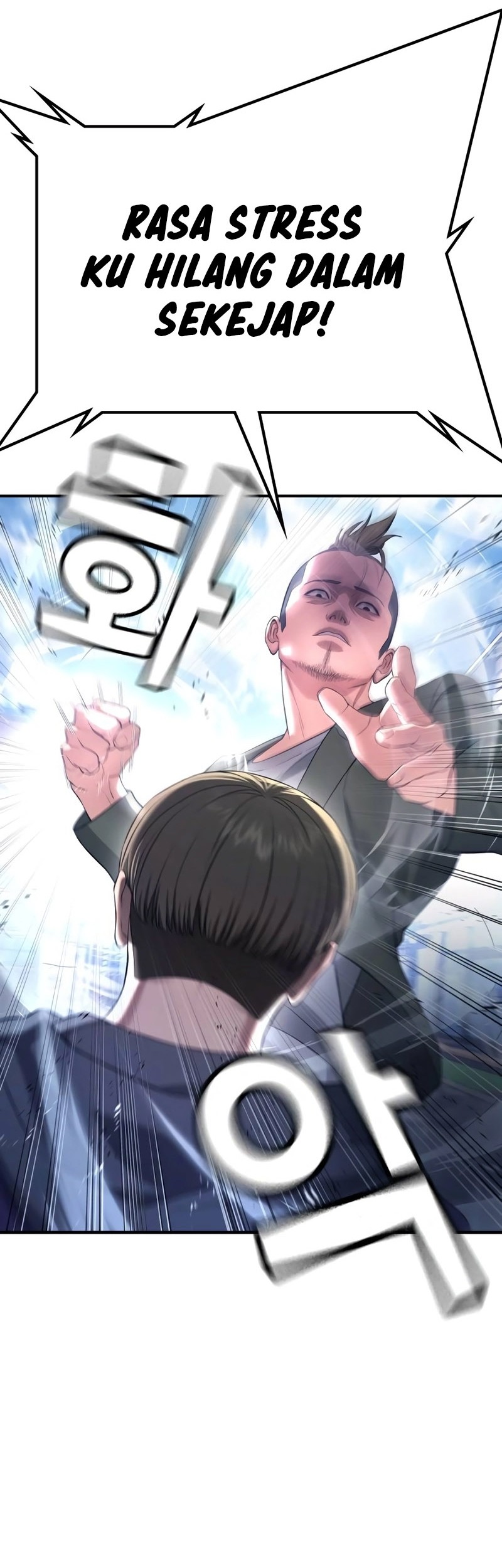 Goo Se Ra Chapter 12 - halaman 60