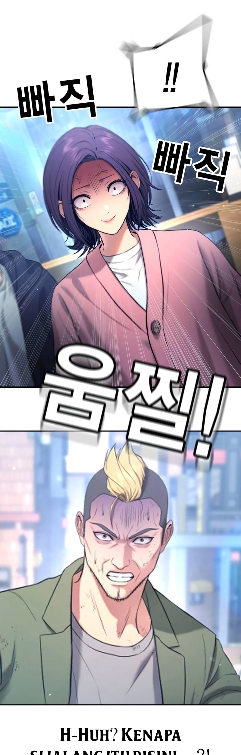 Goo Se Ra Chapter 12 - halaman 67