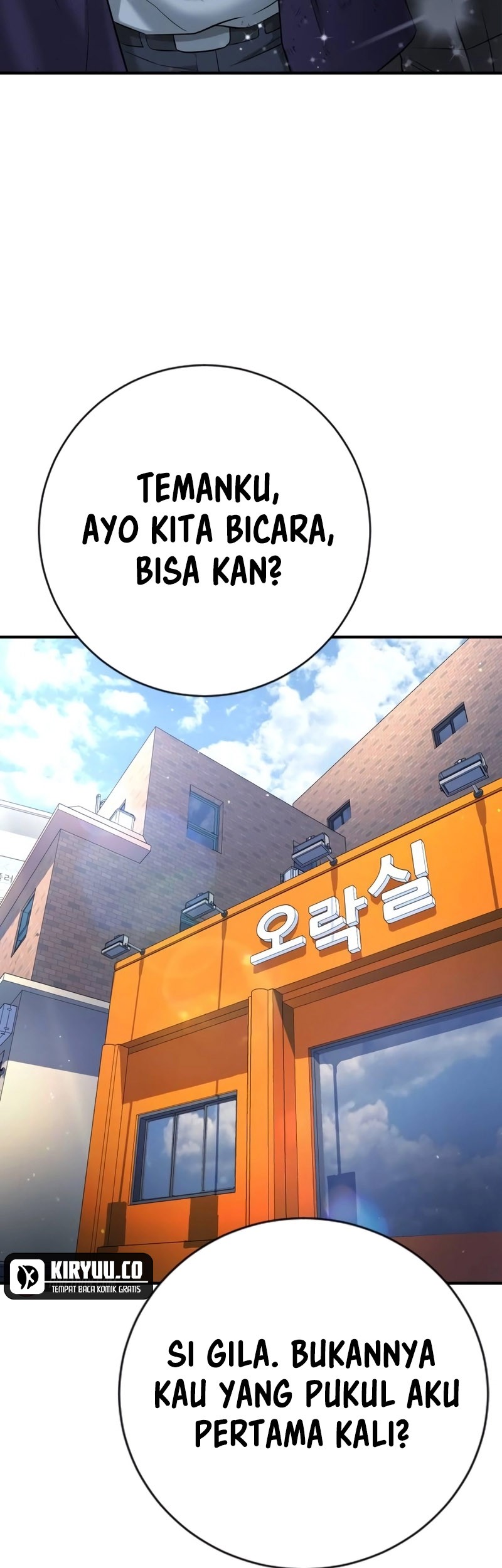 Goo Se Ra Chapter 12 - halaman 73