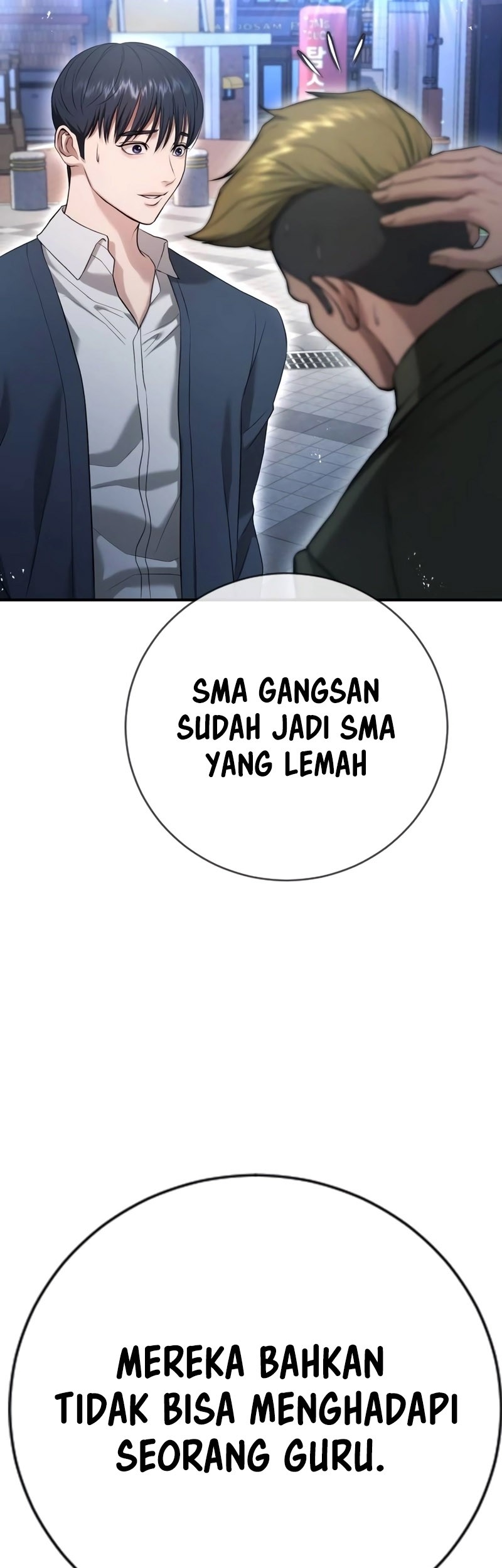 Goo Se Ra Chapter 12 - halaman 77