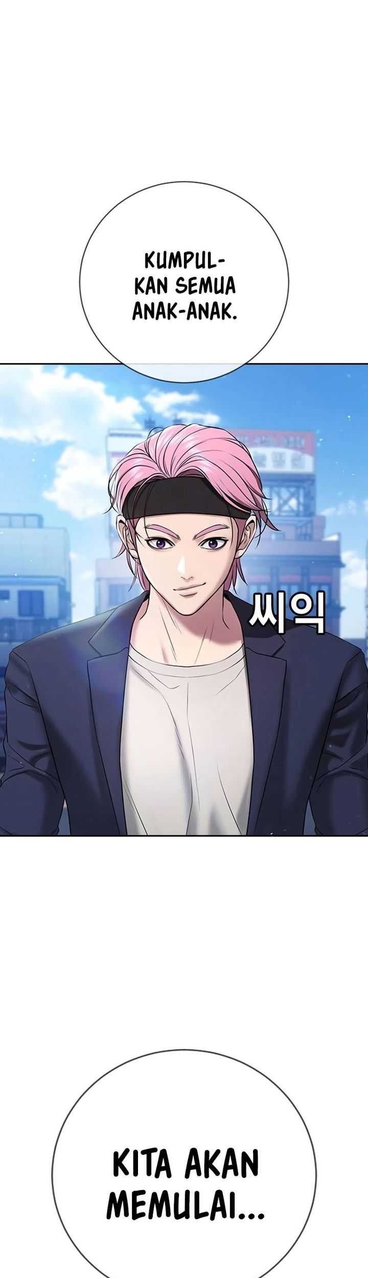 Goo Se Ra Chapter 13 - halaman 19