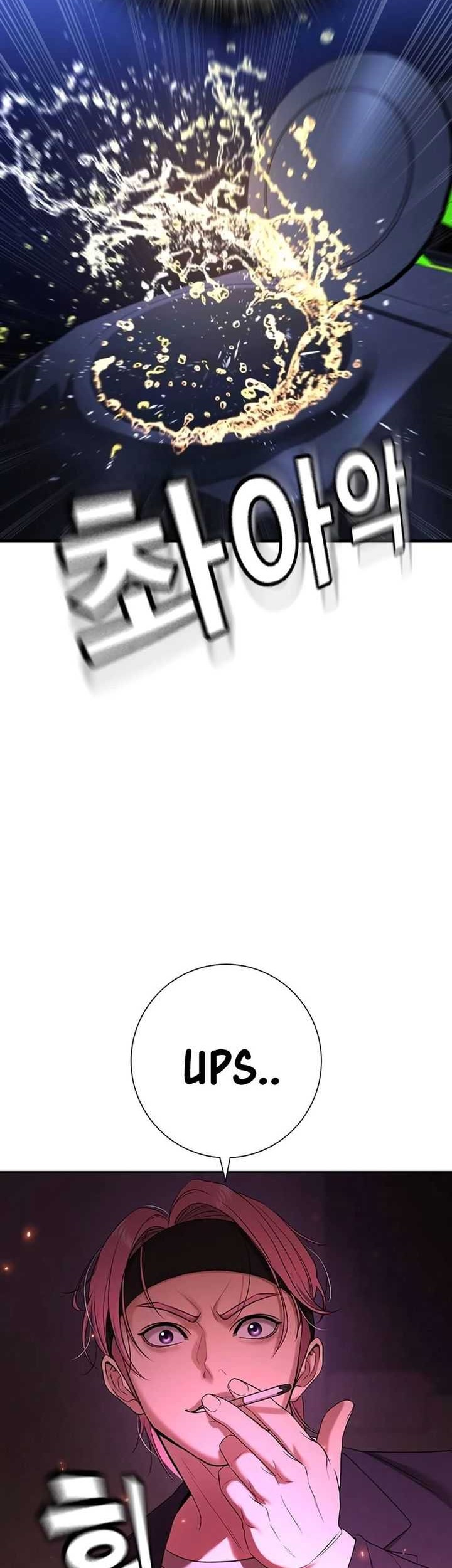 Goo Se Ra Chapter 13 - halaman 59