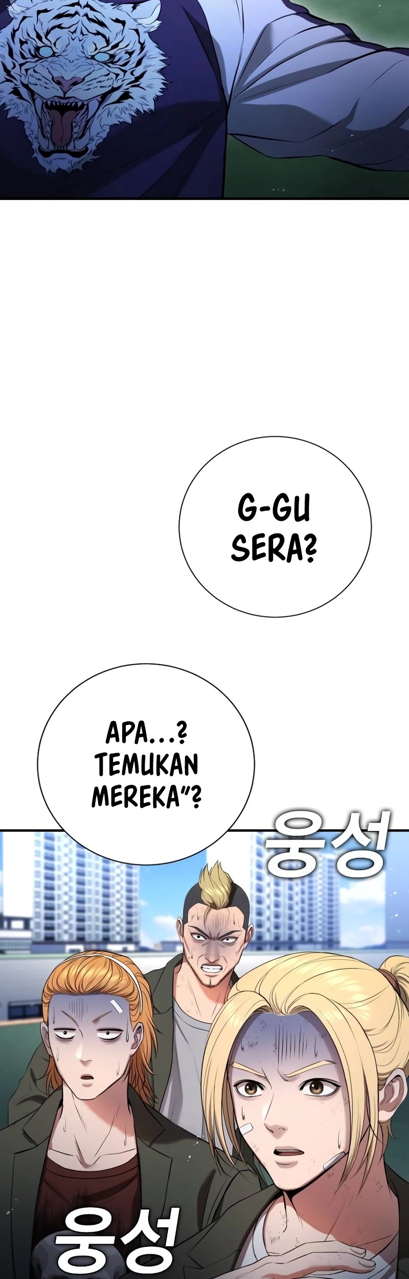 Goo Se Ra Chapter 14 - halaman 105
