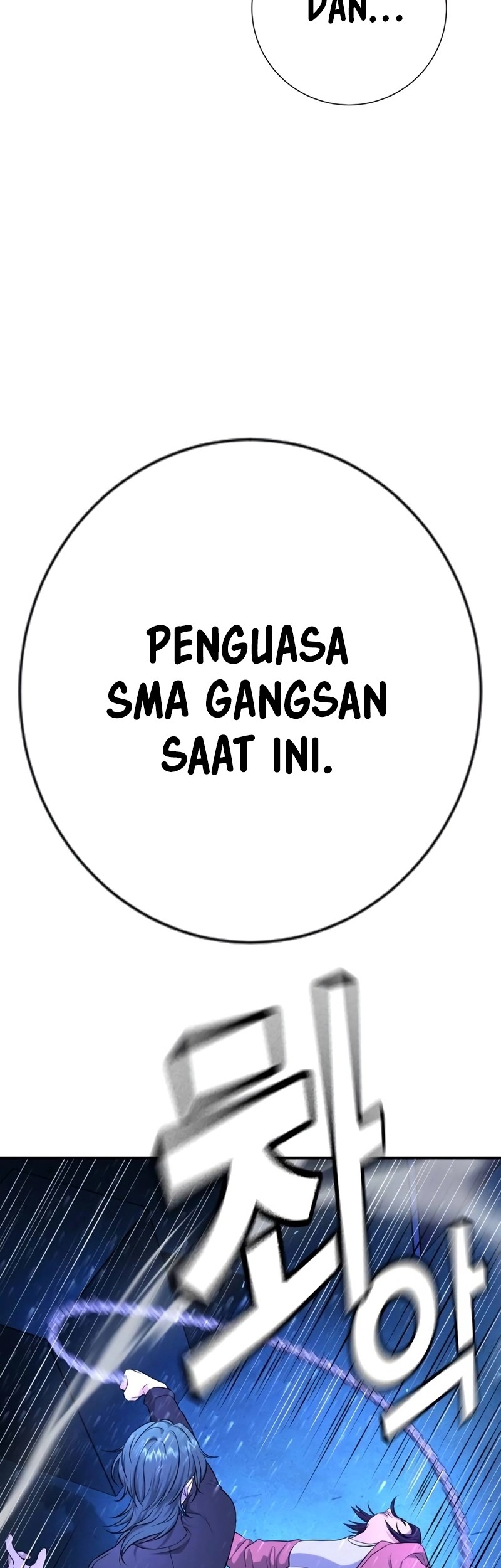 Goo Se Ra Chapter 14 - halaman 16