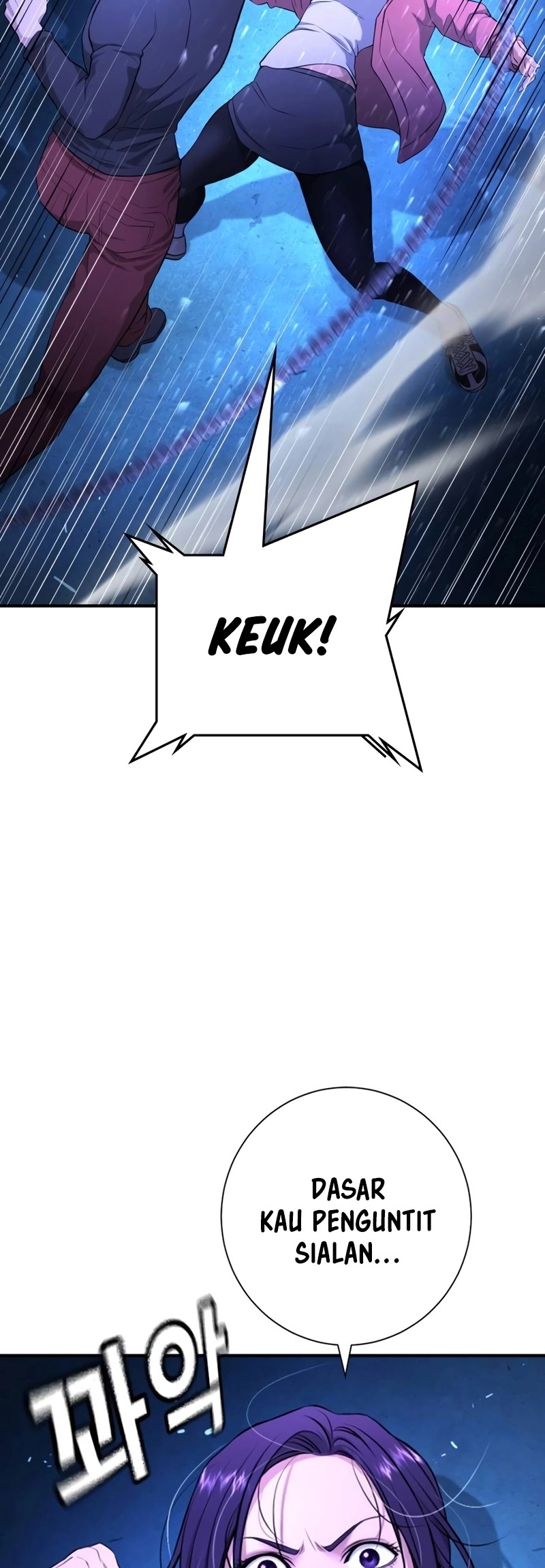 Goo Se Ra Chapter 14 - halaman 17