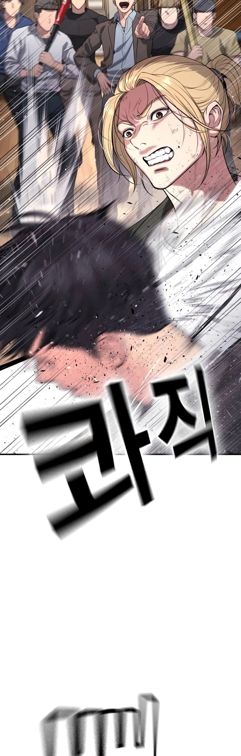 Goo Se Ra Chapter 14 - halaman 33