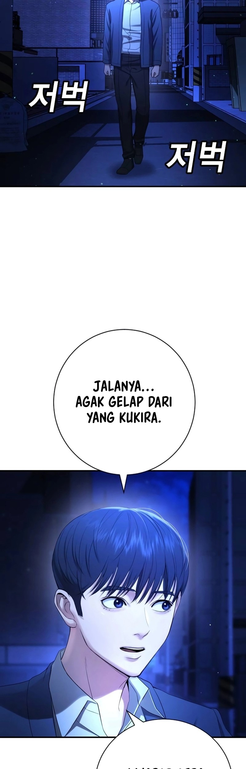 Goo Se Ra Chapter 14 - halaman 4