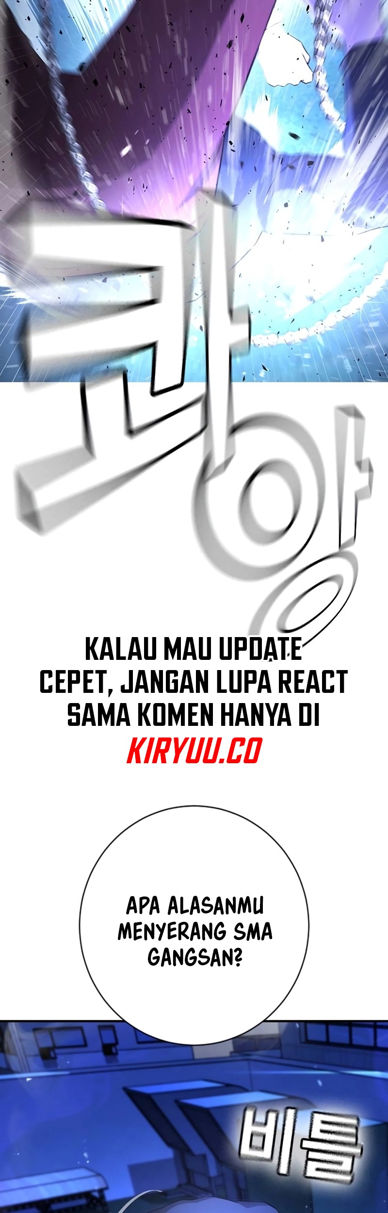 Goo Se Ra Chapter 14 - halaman 45