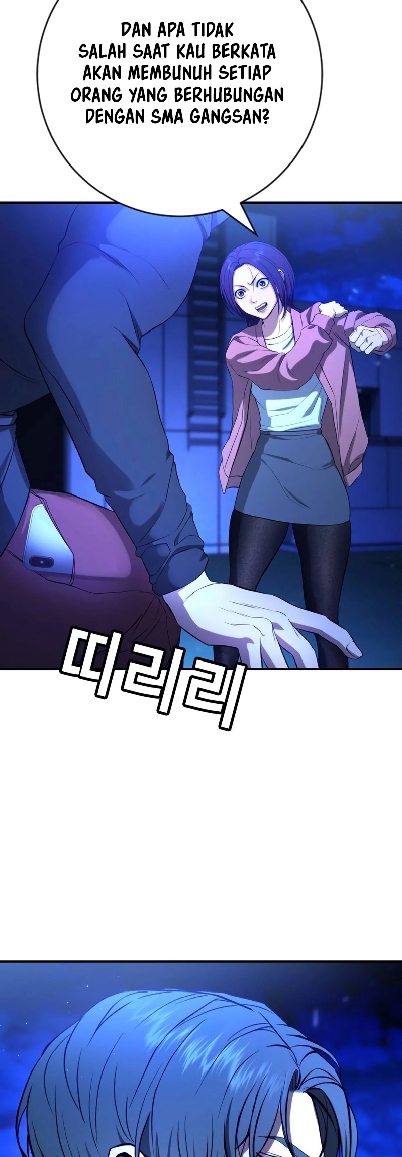 Goo Se Ra Chapter 14 - halaman 47