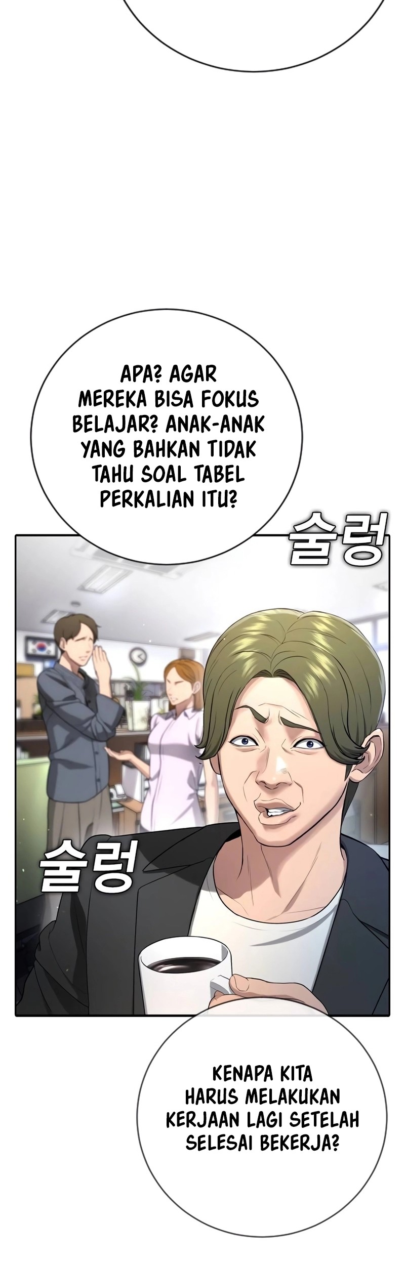 Goo Se Ra Chapter 14 - halaman 78