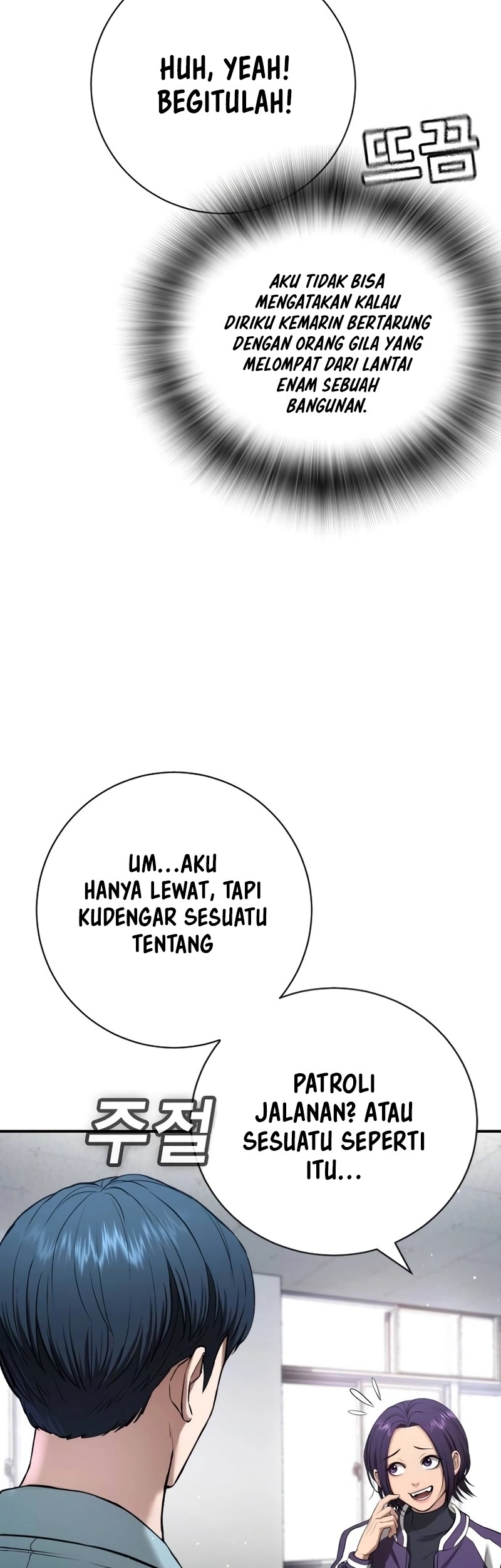 Goo Se Ra Chapter 14 - halaman 89