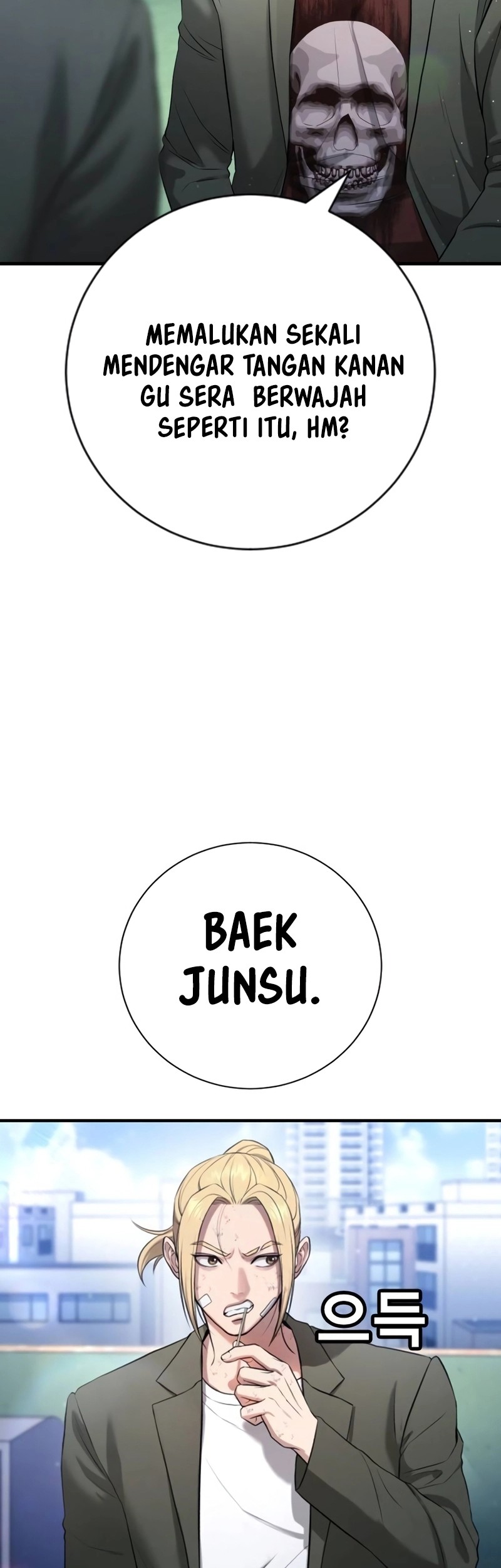 Goo Se Ra Chapter 14 - halaman 95