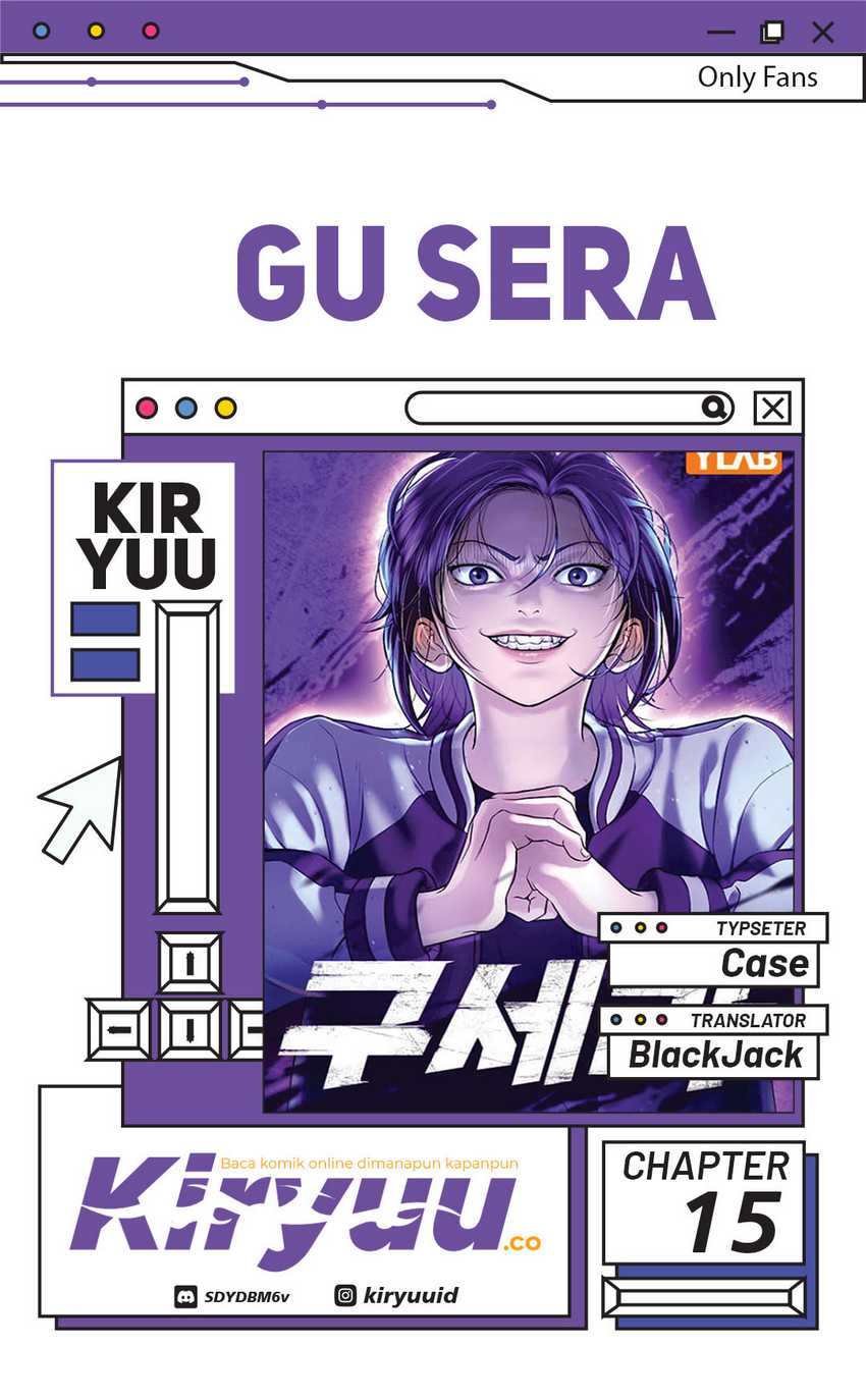 Goo Se Ra Chapter 15 - halaman 1