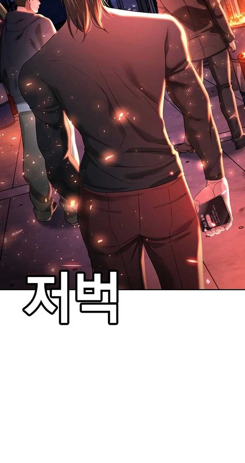Goo Se Ra Chapter 15 - halaman 10