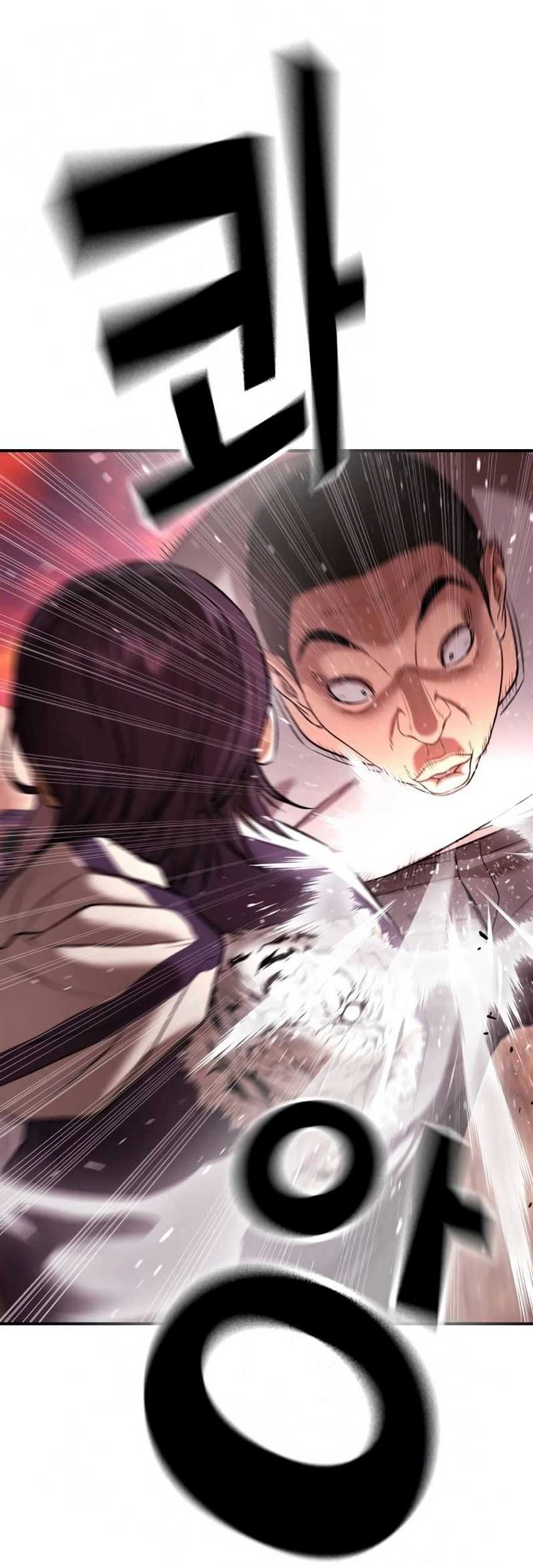 Goo Se Ra Chapter 15 - halaman 127