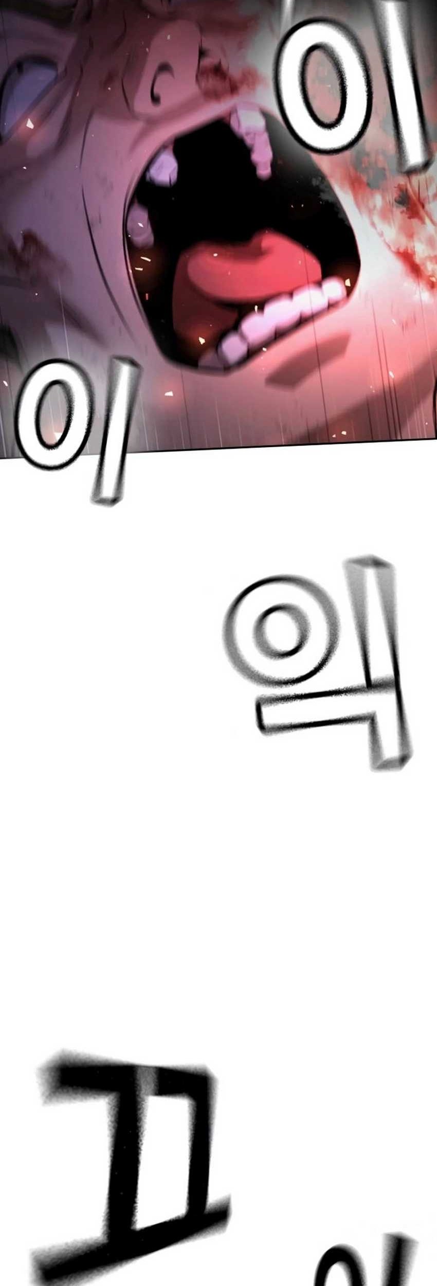 Goo Se Ra Chapter 15 - halaman 16
