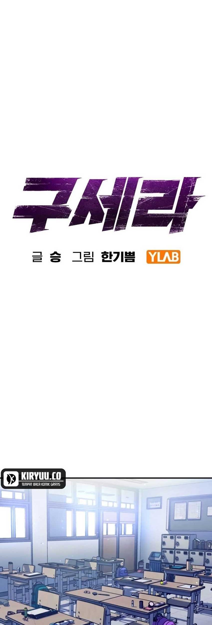 Goo Se Ra Chapter 15 - halaman 27
