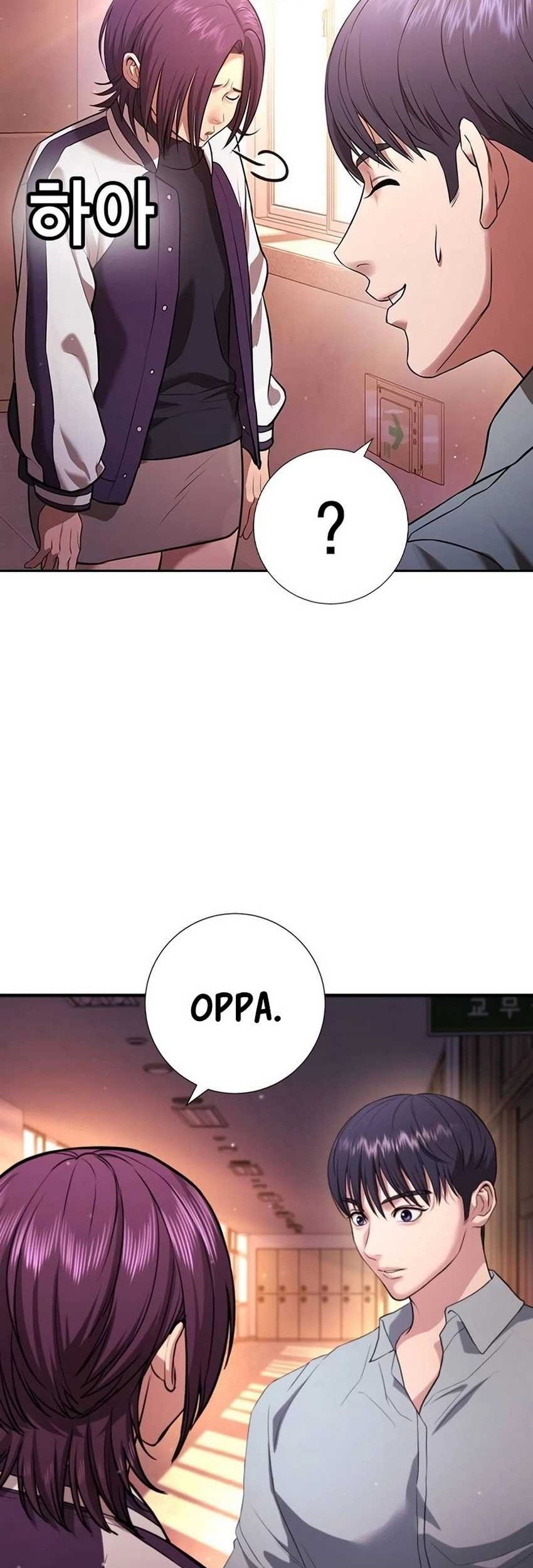 Goo Se Ra Chapter 15 - halaman 74