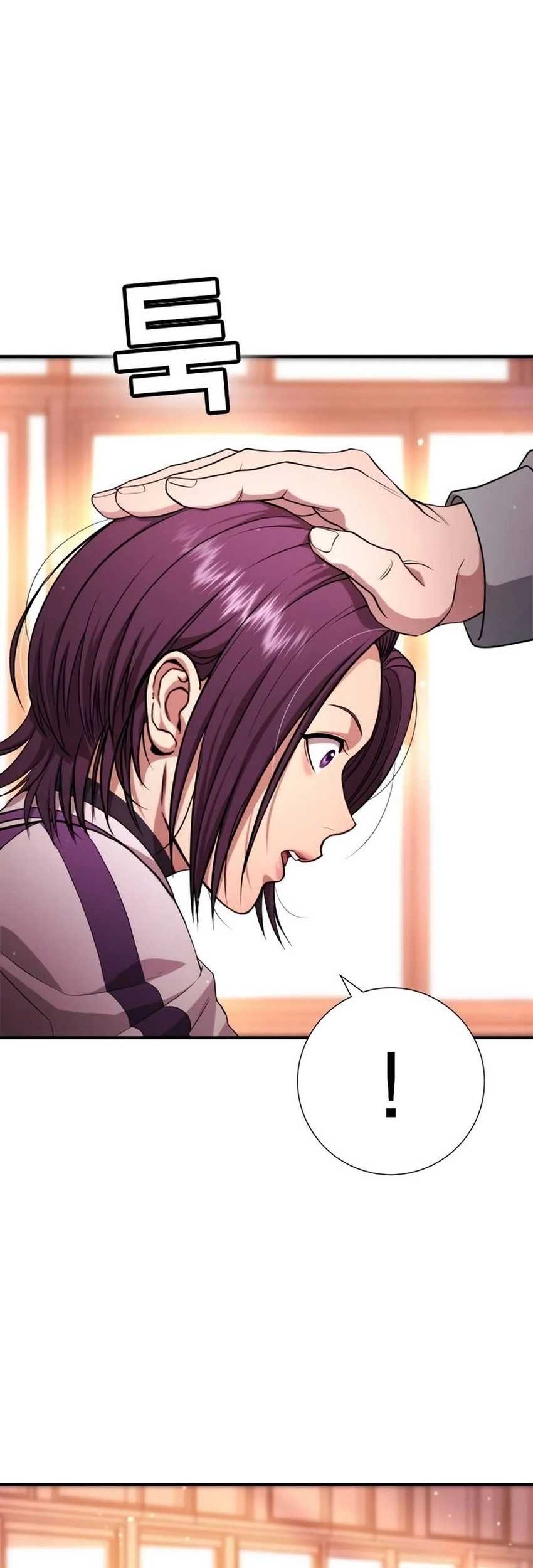 Goo Se Ra Chapter 15 - halaman 77