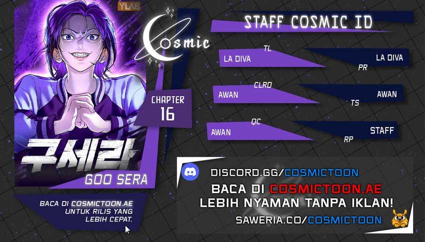 Goo Se Ra Chapter 16 - halaman 1