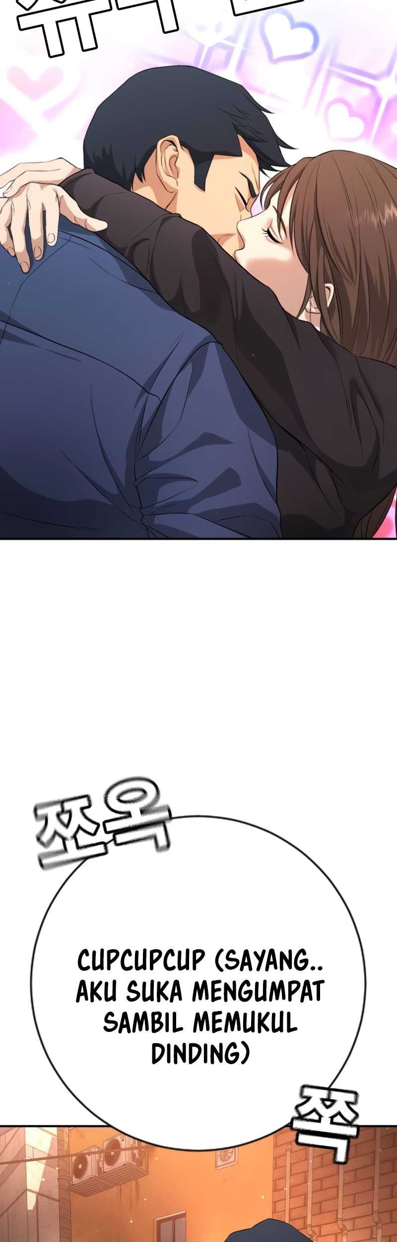 Goo Se Ra Chapter 16 - halaman 17