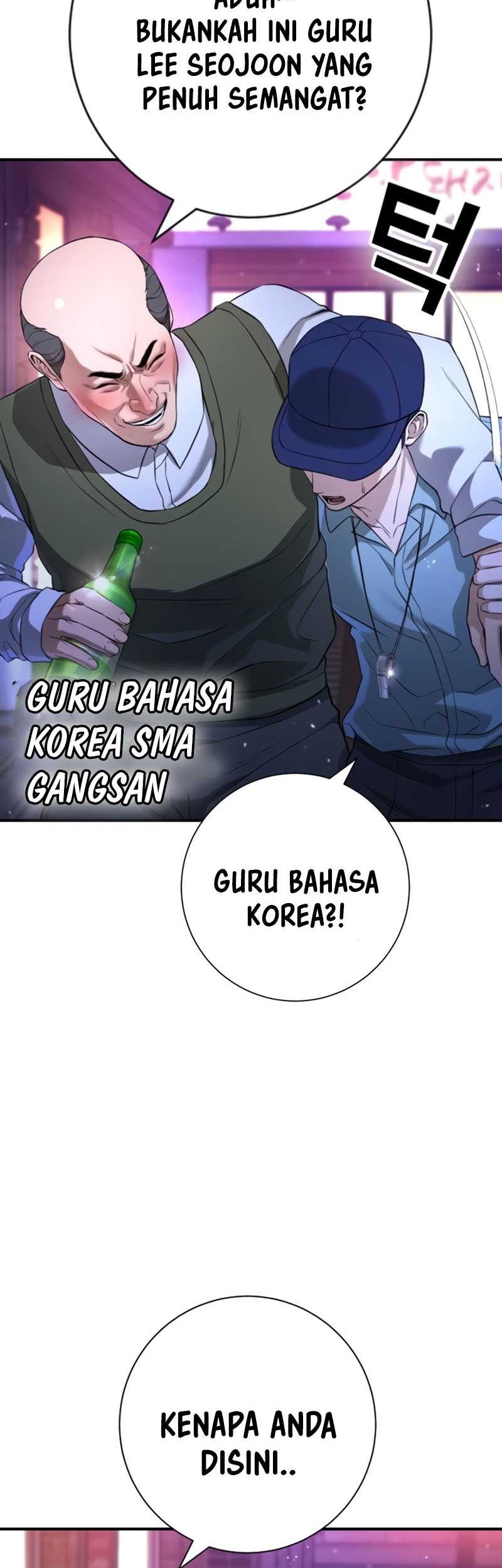 Goo Se Ra Chapter 16 - halaman 76