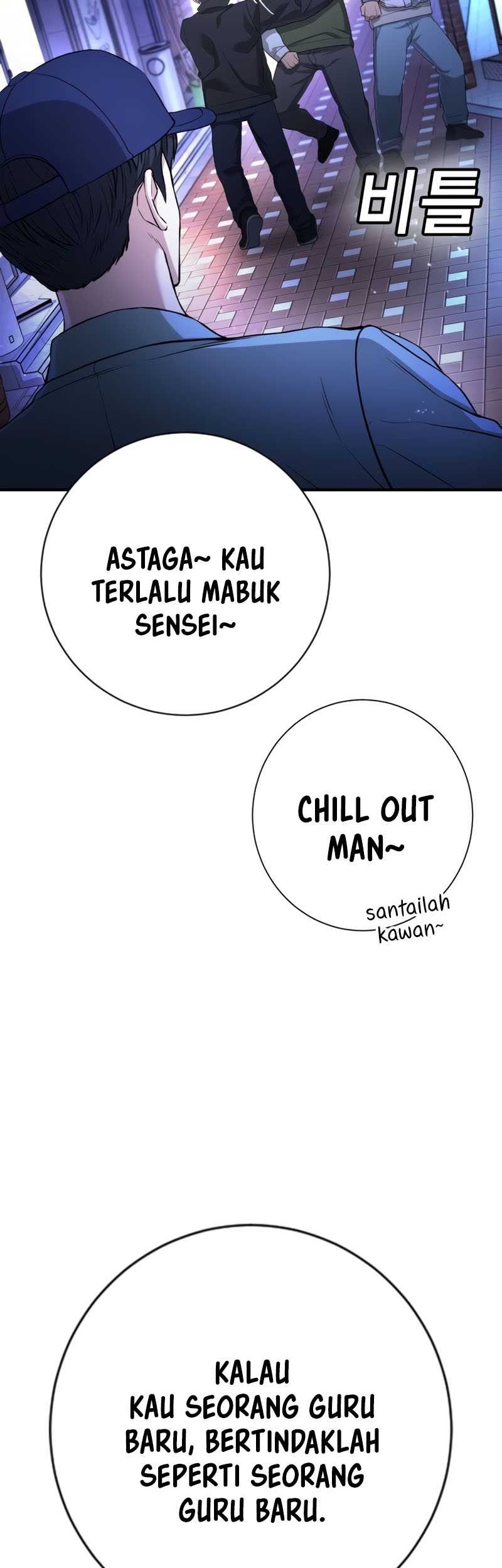 Goo Se Ra Chapter 16 - halaman 82