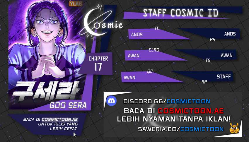 Goo Se Ra Chapter 17 - halaman 1