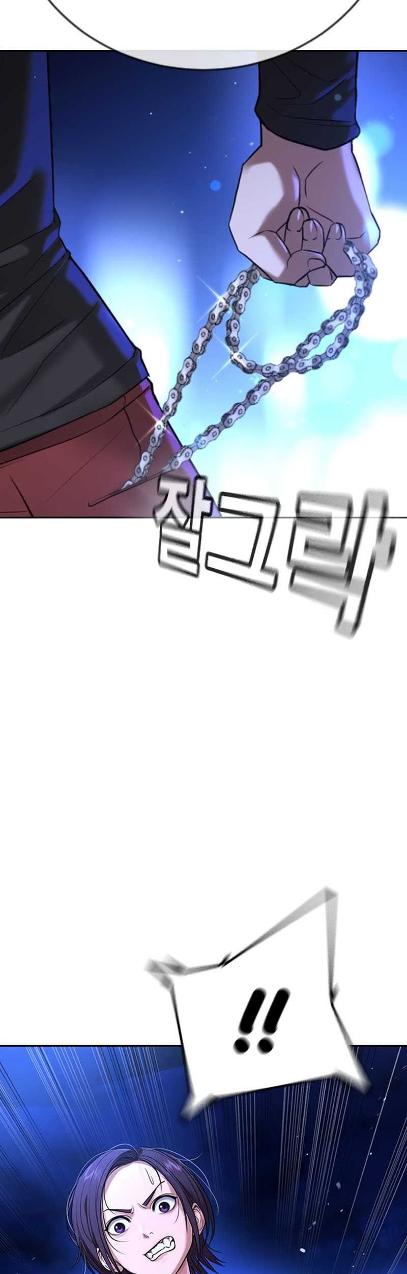 Goo Se Ra Chapter 17 - halaman 16
