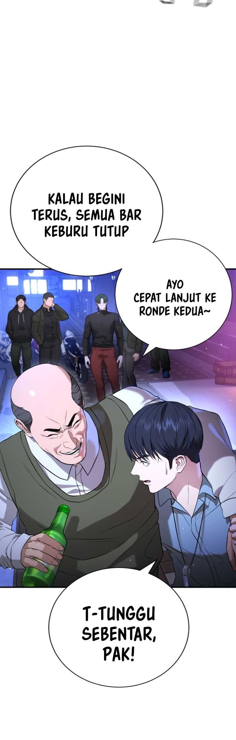 Goo Se Ra Chapter 17 - halaman 19