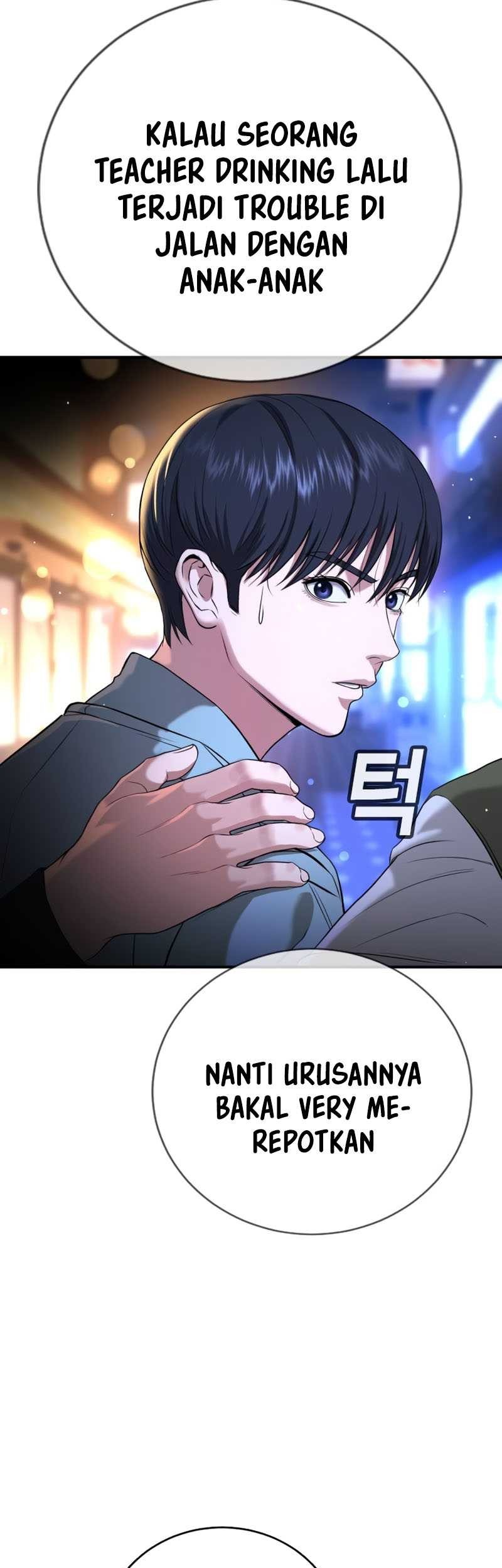 Goo Se Ra Chapter 17 - halaman 21
