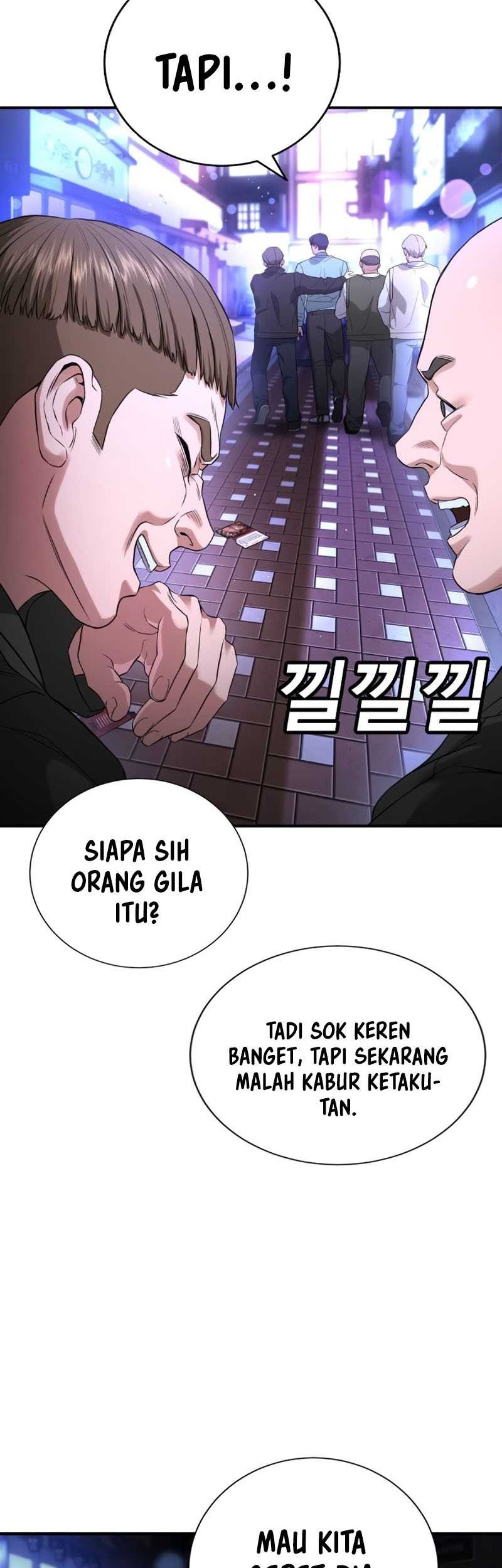 Goo Se Ra Chapter 17 - halaman 22