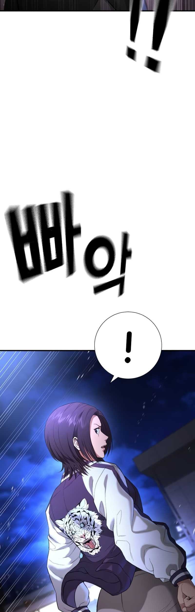 Goo Se Ra Chapter 17 - halaman 25