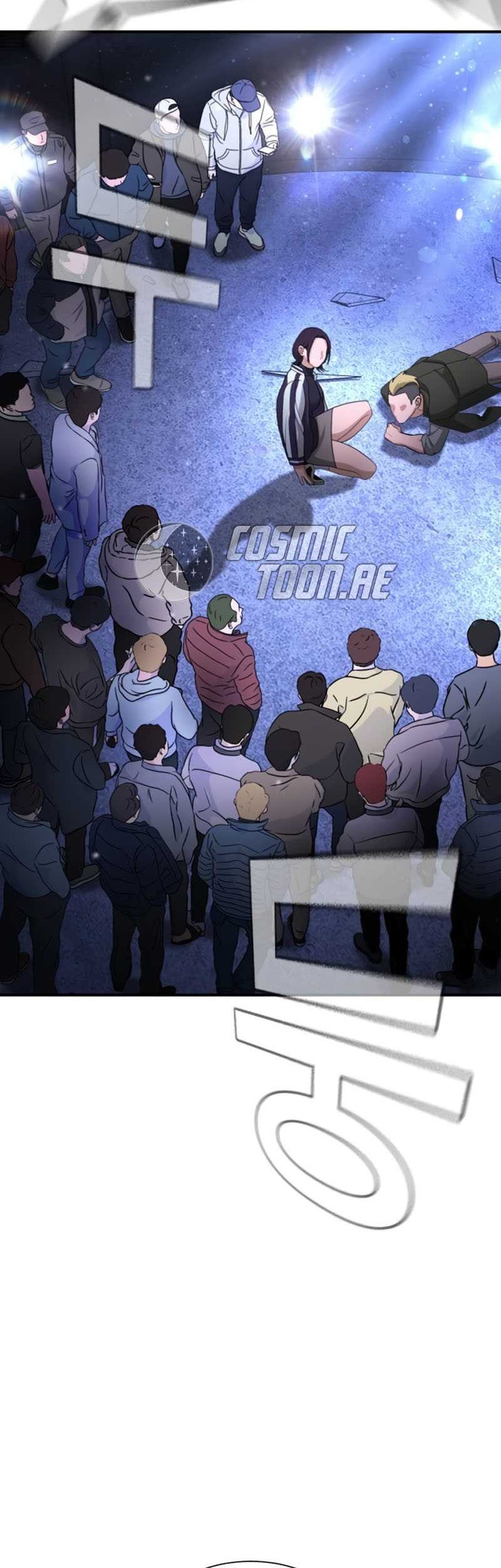 Goo Se Ra Chapter 17 - halaman 52