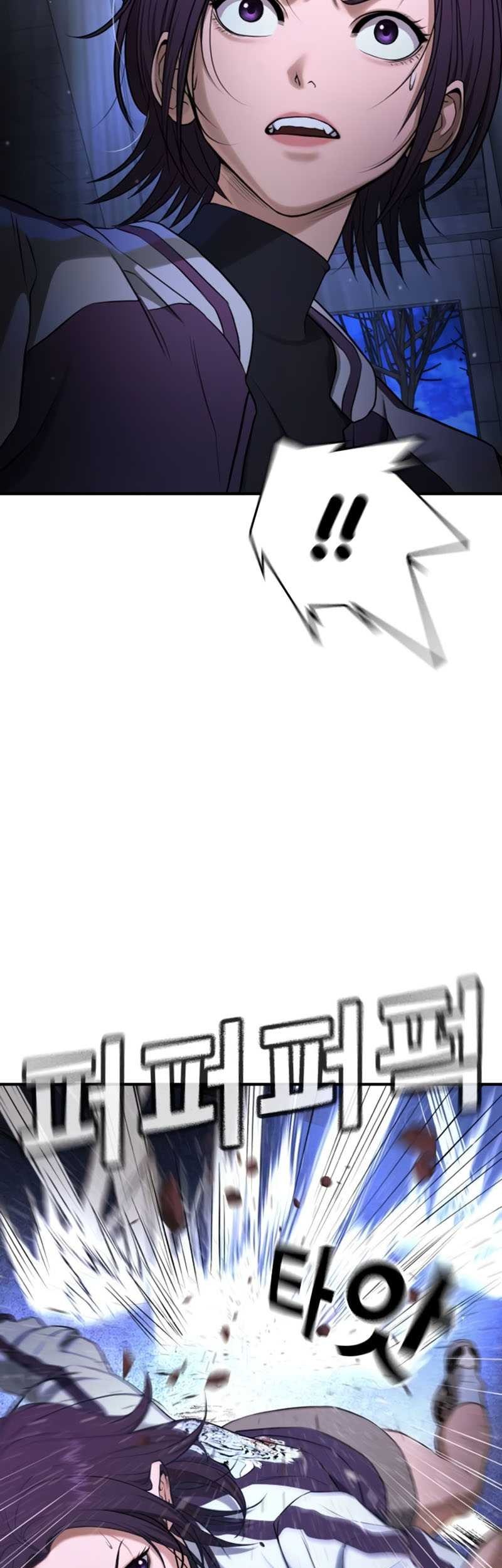 Goo Se Ra Chapter 17 - halaman 55