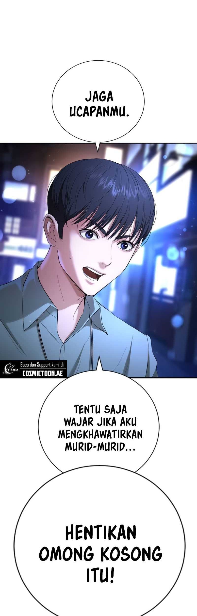 Goo Se Ra Chapter 17 - halaman 7