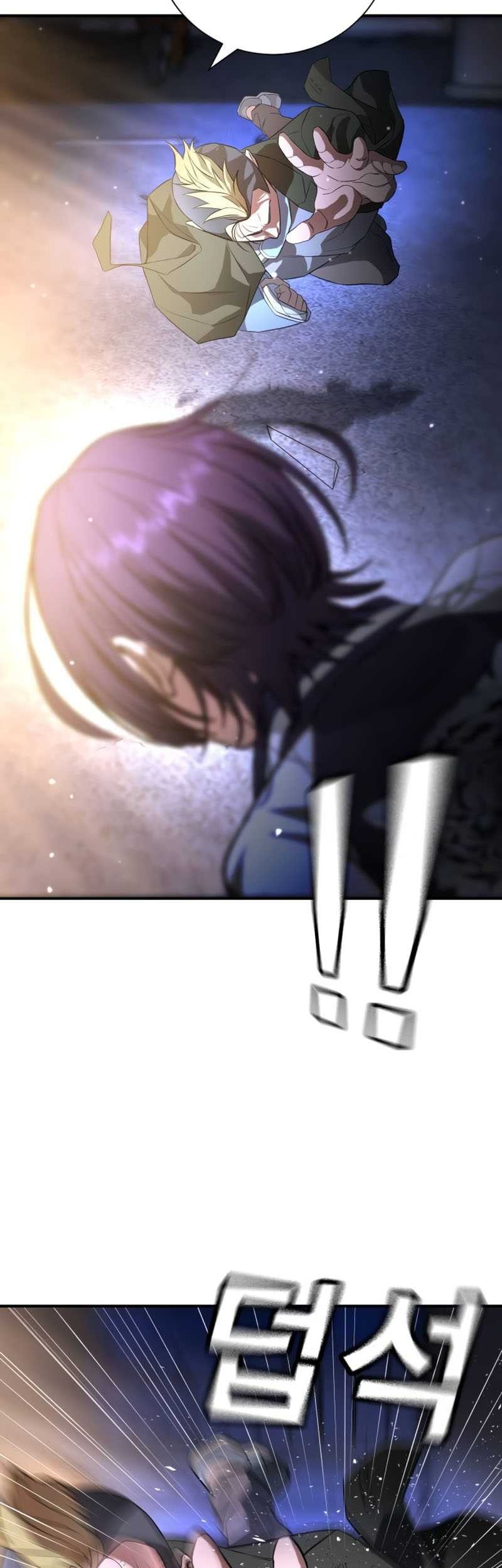 Goo Se Ra Chapter 17 - halaman 79
