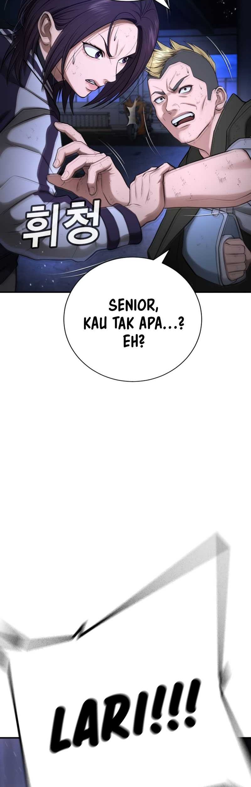 Goo Se Ra Chapter 17 - halaman 82