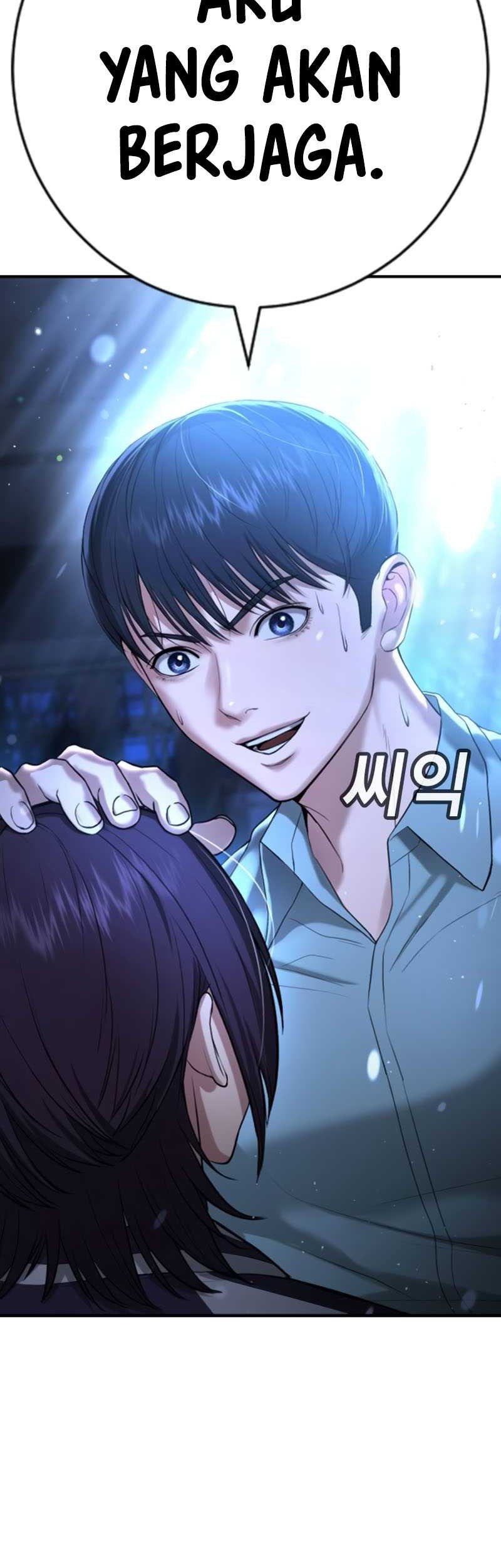 Goo Se Ra Chapter 17 - halaman 95